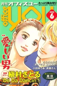 Volume #200806