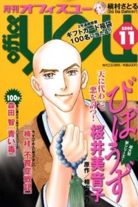 Volume #200811