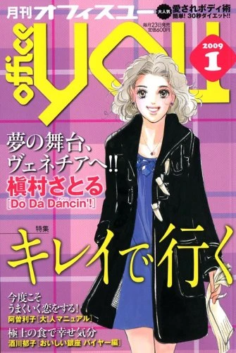 Cover of Volume #200901