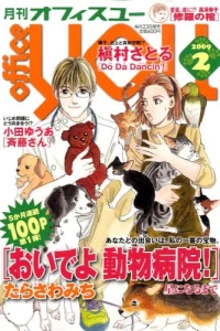 Volume #200902