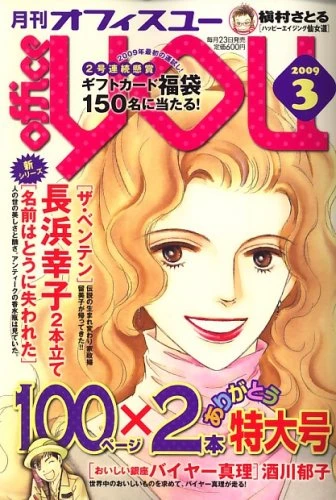 Cover of Volume #200903