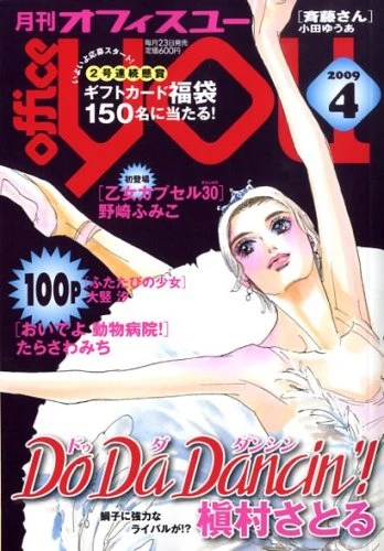 Cover of Volume #200904