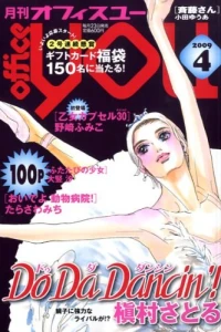 Volume #200904