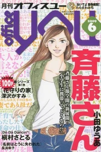 Volume #200906