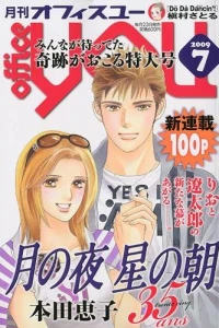 Volume #200907
