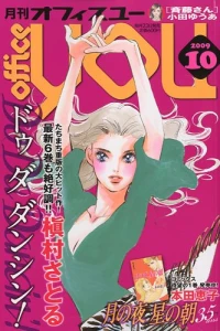Volume #200910