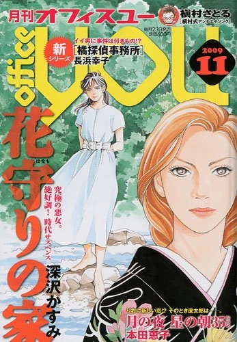 Cover of Volume #200911