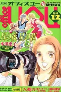 Volume #200912