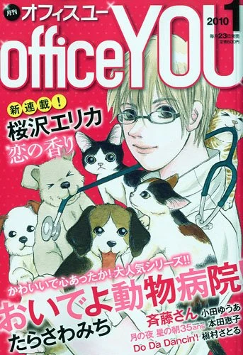 Cover of Volume #201001