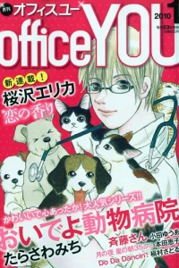 Volume #201001
