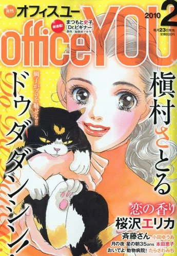 Cover of Volume #201002