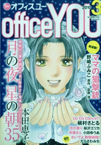 Cover of Volume #201003