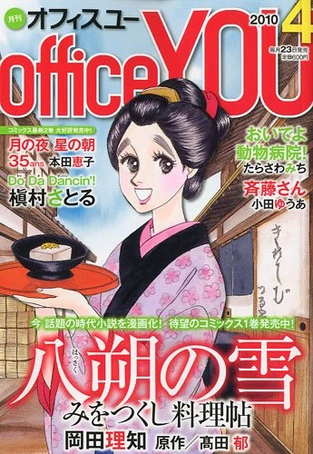 Cover of Volume #201004