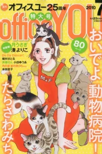 Volume #201007