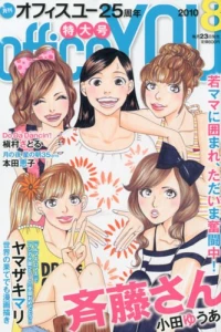 Volume #201008