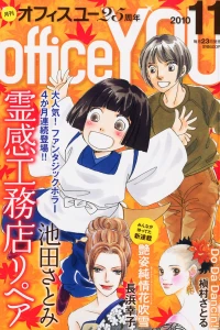 Issue #201011