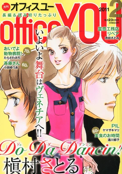 Cover of Volume #201102