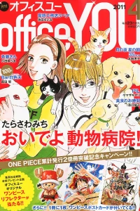Volume #201104