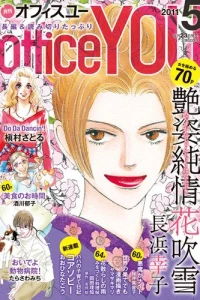 Volume #201105