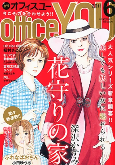 Cover of Volume #201106