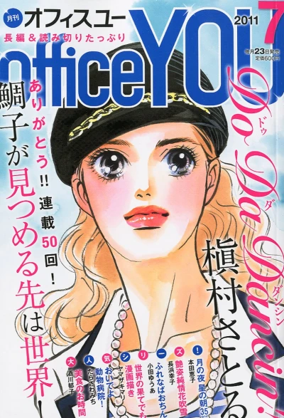 Cover of Volume #201107