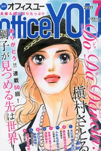 Issue #201107