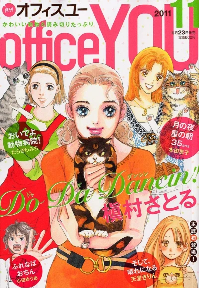 Cover of Volume #201111