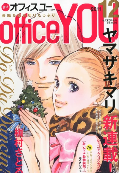 Cover of Volume #201112