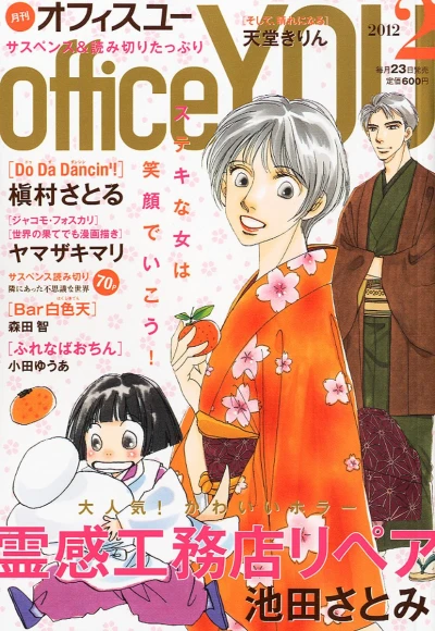 Cover of Volume #201202