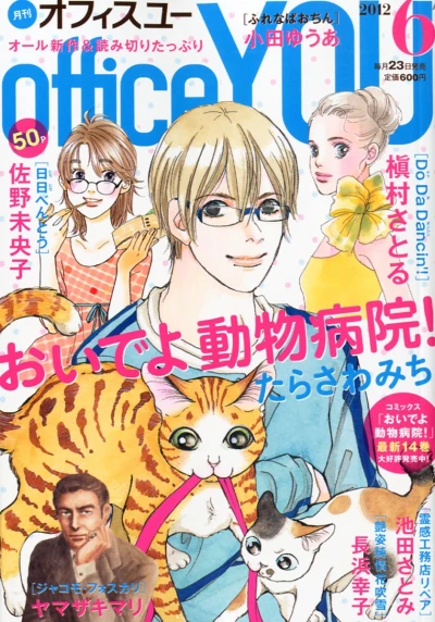 Cover of Volume #201206