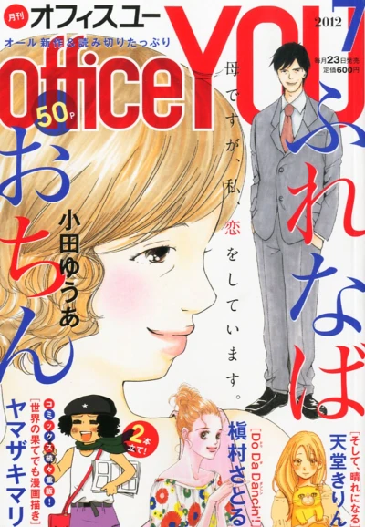 Cover of Volume #201207