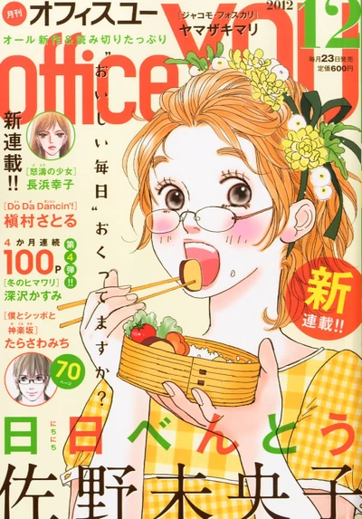 Cover of Volume #201212