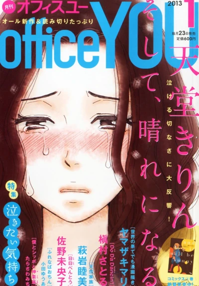 Cover of Volume #201301