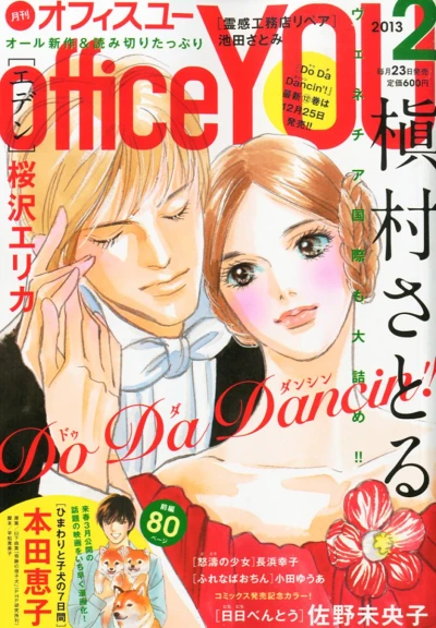 Cover of Volume #201302