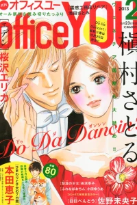 Volume #201302