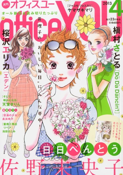 Cover of Volume #201304