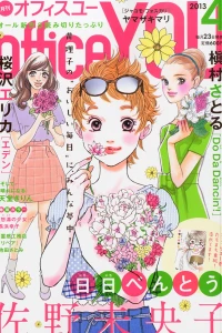 Volume #201304
