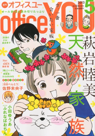 Cover of Volume #201305