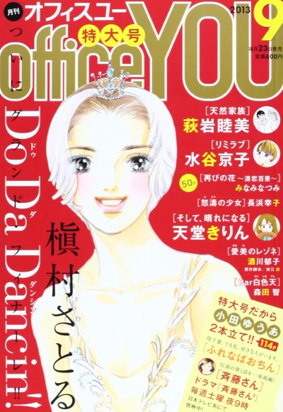 Cover of Volume #201309