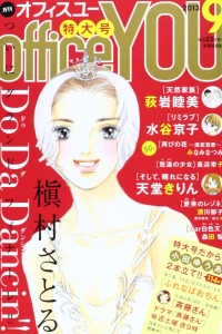 Volume #201309