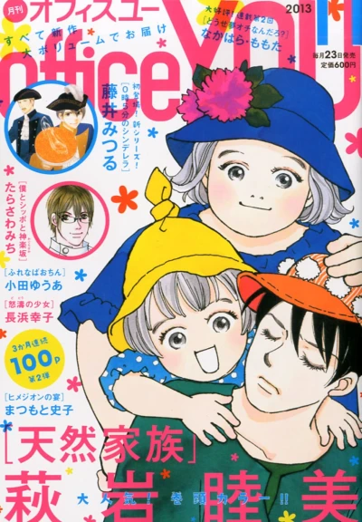 Cover of Volume #201311