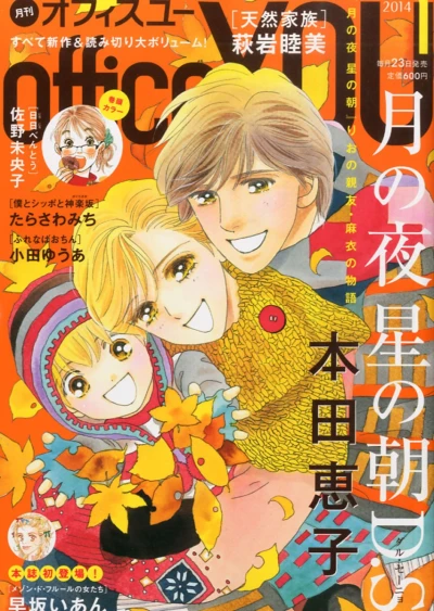 Cover of Volume #201401