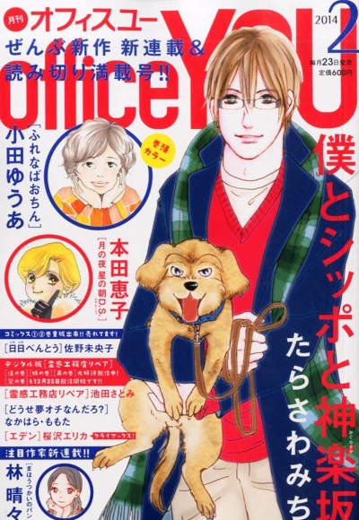 Cover of Volume #201402