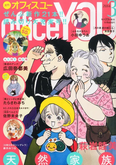 Cover of Volume #201403