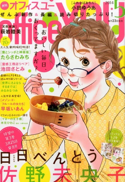 Cover of Volume #201405