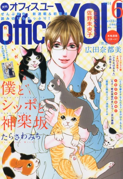 Cover of Volume #201406