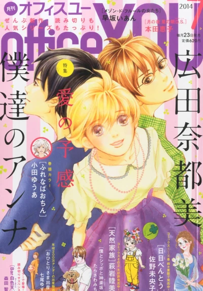 Cover of Volume #201407