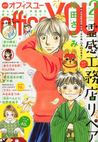 Cover of Volume #201502