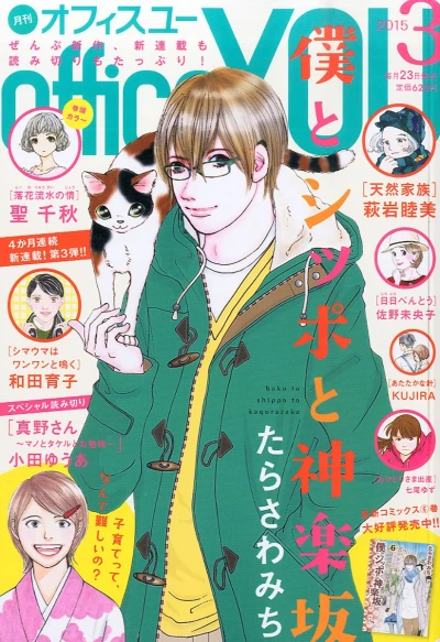 Cover of Volume #201503