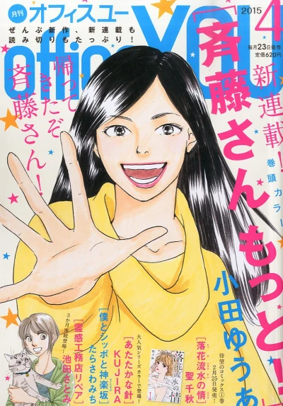 Cover of Volume #201504